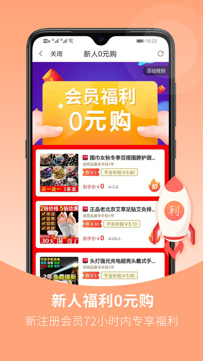 花生星球软件 v1.0.3 安卓版 2