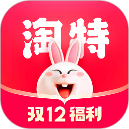 淘特购物平台下载(淘特app下载安装官方免费)