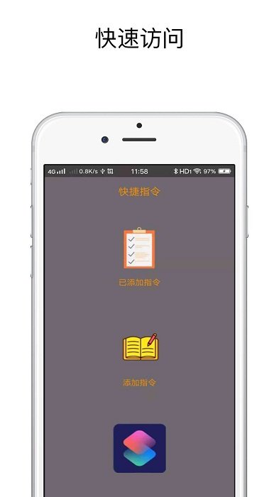 快捷指令sky电影捷径库 v3.1.2 安卓版 0