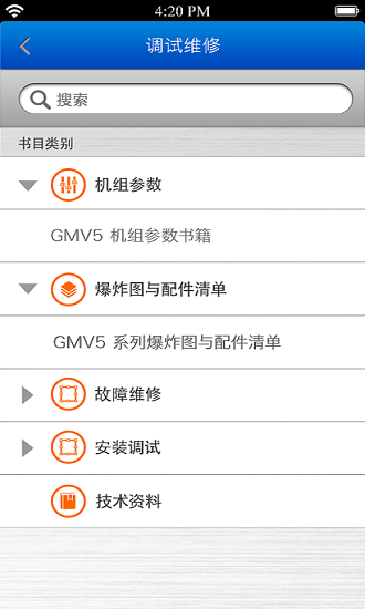 格力掌上通app软件 v2.4.9 安卓手机版 0