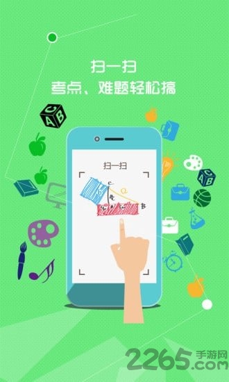 七彩课堂手机版 v1.1.0 安卓版 0