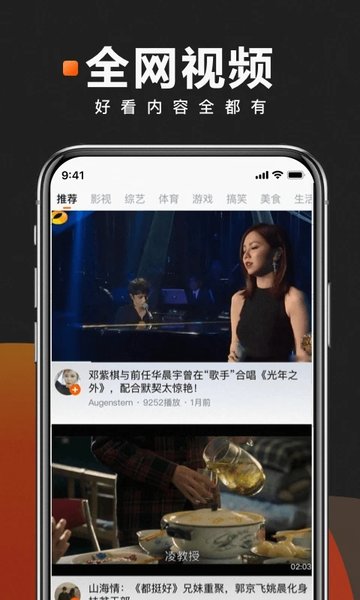 快看点自媒体平台 v1.1.3 安卓最新版本 2