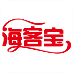 海客宝erp软件下载(海客宝erp管理系统下载)