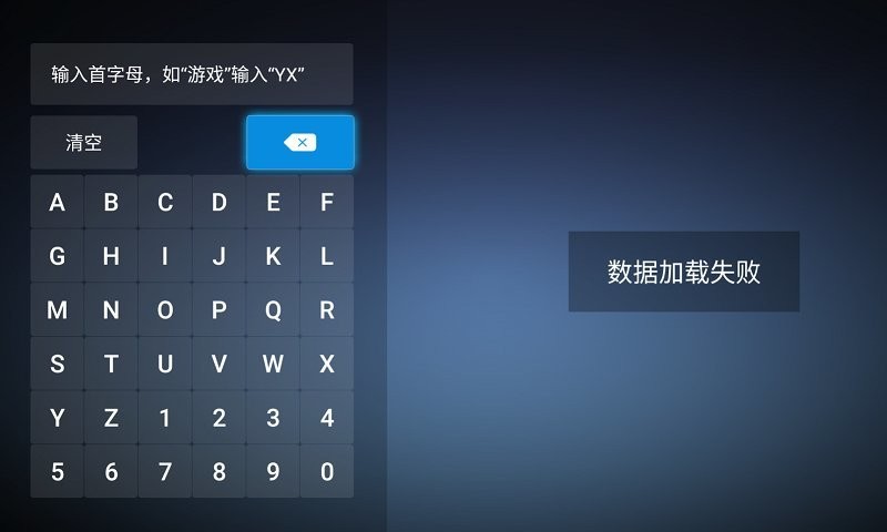 360电视助手tv版apk v1.2.2.0006 官方安卓版 2