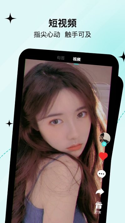 句馆app v3.1.1 安卓版 2