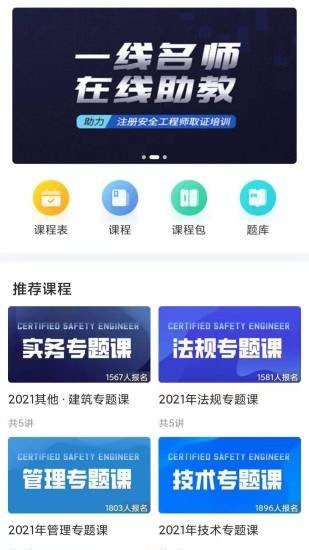 急时屿官方版 v1.3.0 安卓版 0