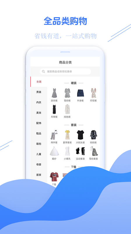 汇仟生活app下载
