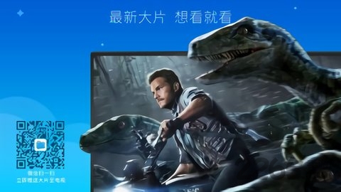 小白多屏互动app v1.2.0 安卓版 1
