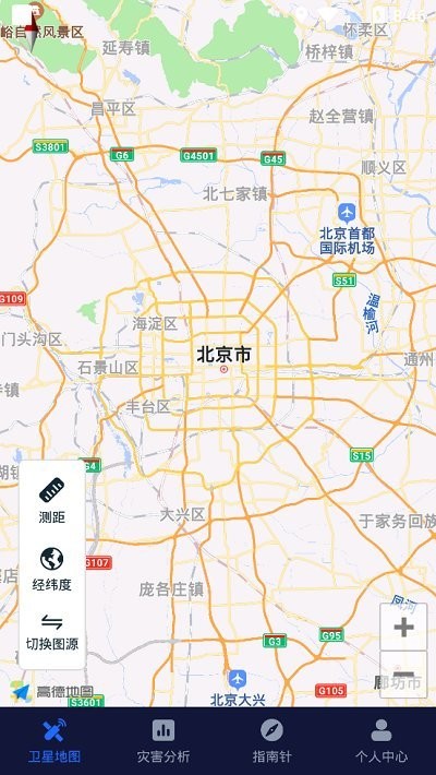 经纬度卫星地图app v3.1.1129 安卓版 0
