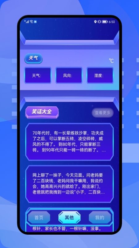 我爱点点猜歌app v1.2 安卓版 2