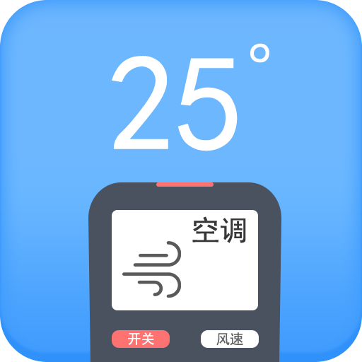 空调遥控器pro手机客户端下载(空调遥控器pro软件下载)