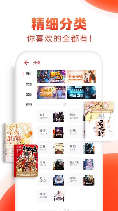 追书神器老版本下载