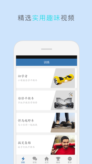 taotaoapp v6.3.8 安卓版 3