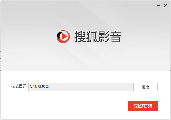 搜狐视频pc版下载