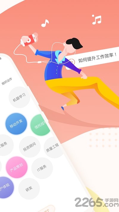 中国平安知鸟手机版 v8.1.4 安卓官方版 1