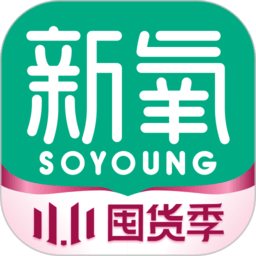 新氧医美app最新版本下载(新氧医美app下载安装)