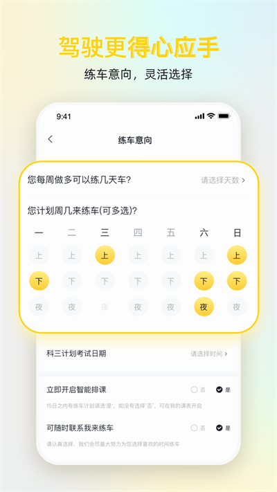 得手驾园最新版本 v2.2.7 安卓版 0