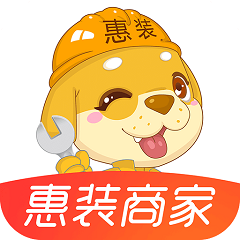 惠装网商家版下载(惠装商家app下载)