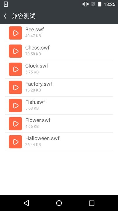 网极swf最新版1.6.3 v1.6.3 安卓版 1