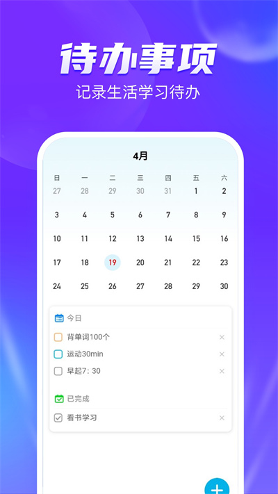 奇迹宝盒手机版 v1.0.1 安卓版 0