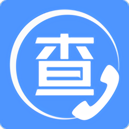 天网查企业电话app下载(天网查企业电话官方版下载)