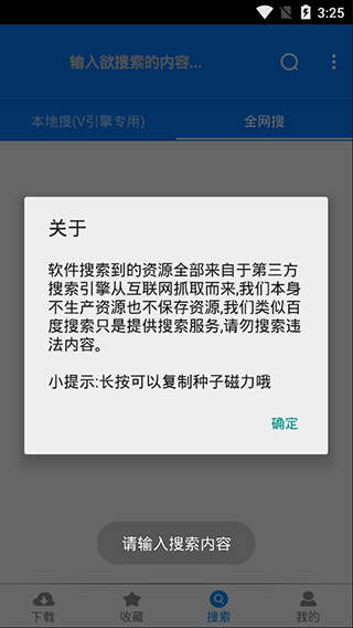 飓风下载软件下载