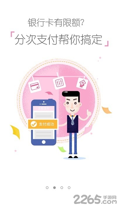 租房帮app v4.9.1 安卓版 0
