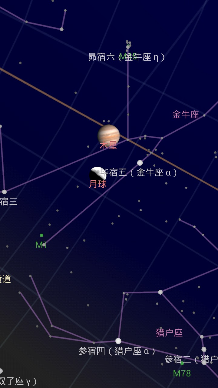 谷歌星空手机中文版 v1.10.1 安卓最新版 0