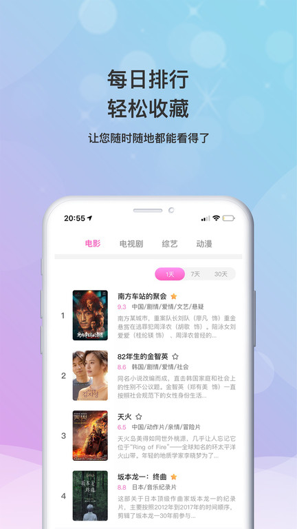 小小影视大全免费高清版 v2.0 安卓正版 1