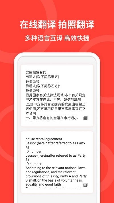 手机扫描仪免费版 v4.1.2 安卓版 2