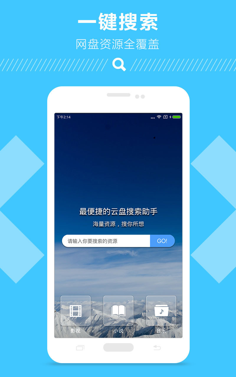 网盘007手机版 v1.0.1 安卓版 0