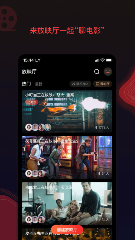 南瓜电影tv版安装包 v4.5.10 安卓版 2