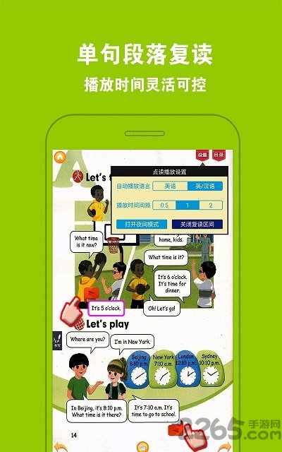 pep小学英语四下人教版 v4.0.0 安卓版 1