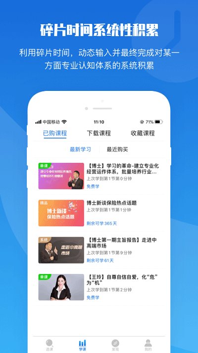 top论坛官方版 v2.9.24.3 安卓版 3