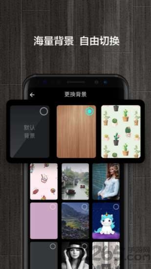 桌面锁屏时钟app v3.0.0 官方安卓版 0