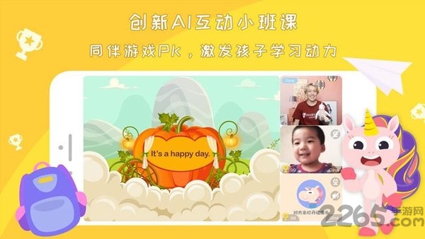 gogotalk少儿英语官方版 v2.1.5 安卓版 0