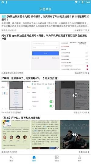 天天云搜app v5.13.1 安卓版 0