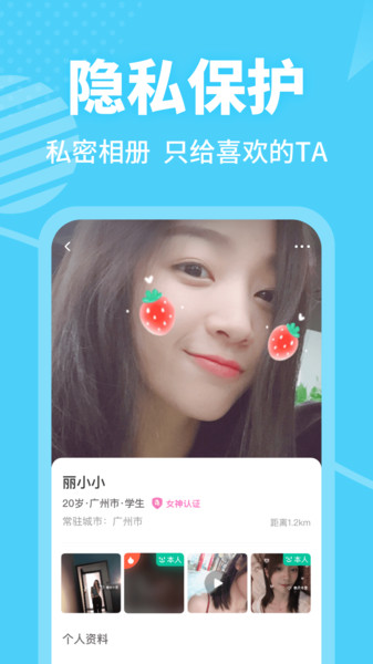 春风十里app v3.5.9 安卓版 1