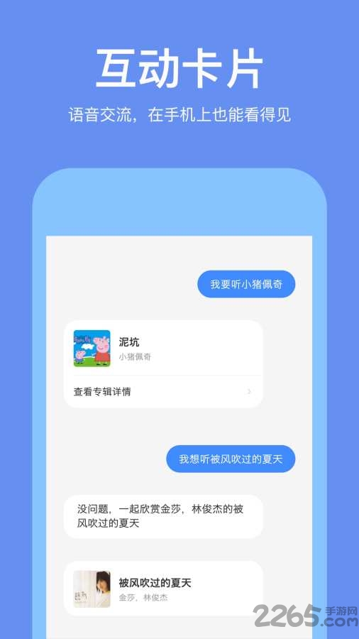 若琪app v4.17.12 安卓版 2