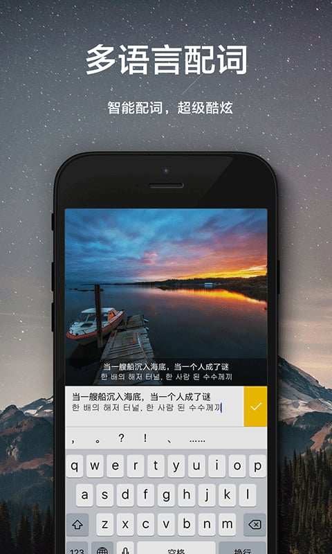 ME微杂志软件