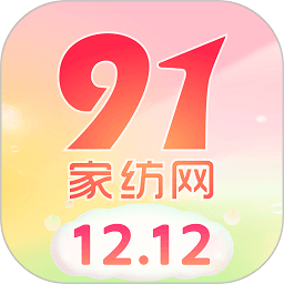91家纺网销供货平台下载(91家纺网app下载)