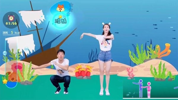热舞型动app v1.2.5.10 安卓官方版 1