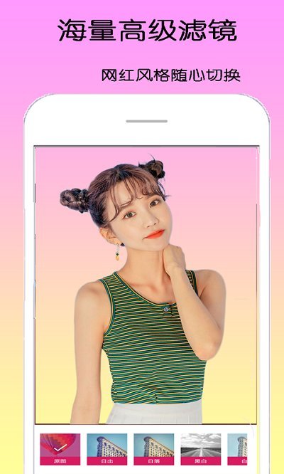甜甜相机app v1.2.3 安卓版 1