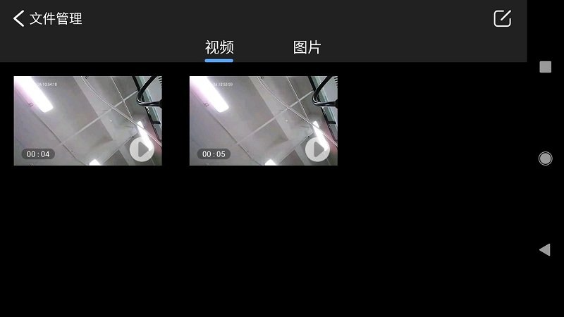 cvideo最新版 v3.2.2 安卓版 3