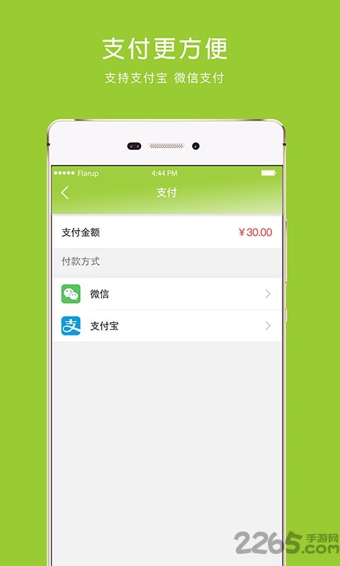 梅苗苗口腔商城 v1.9.51 安卓版 0