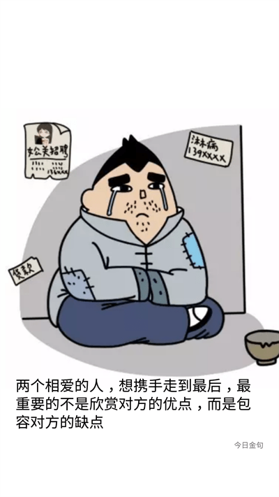一些事一些情app v1.3.7 安卓官方版 0