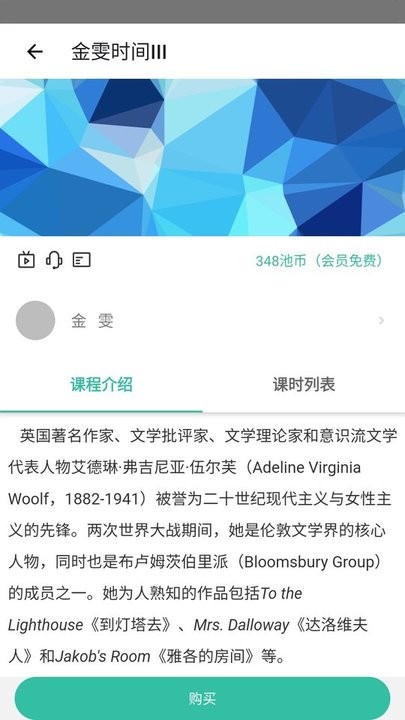 池馆app v2.5.4 安卓最新版 0