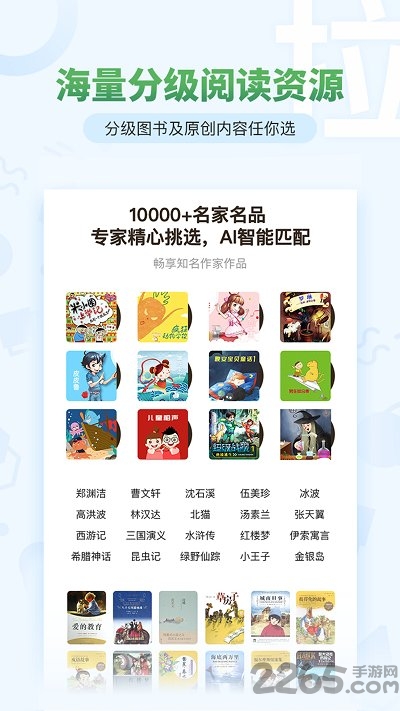 考拉阅读免费版 v5.0.3 安卓最新版 3