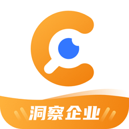 企洞察官方版下载(企洞察app下载)