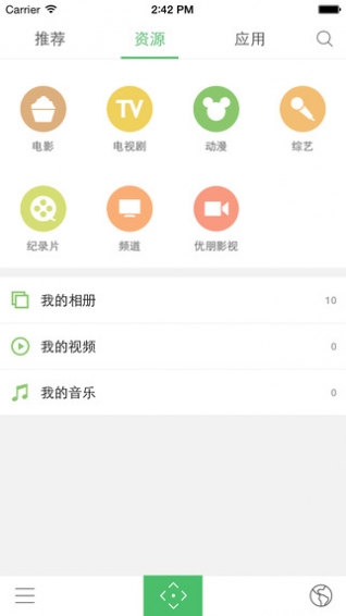 电视派tv版手机客户端 v1.21 官方安卓版 0